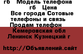 iPhone 6s 64 гб › Модель телефона ­ iPhone 6s 64гб › Цена ­ 28 000 - Все города Сотовые телефоны и связь » Продам телефон   . Кемеровская обл.,Ленинск-Кузнецкий г.